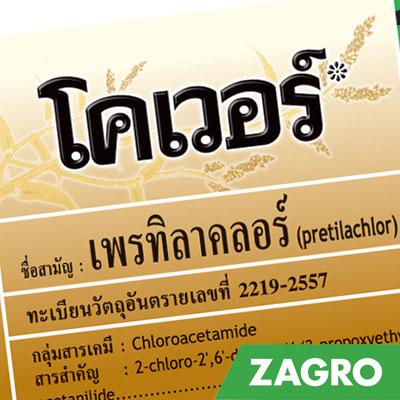 Animal Health